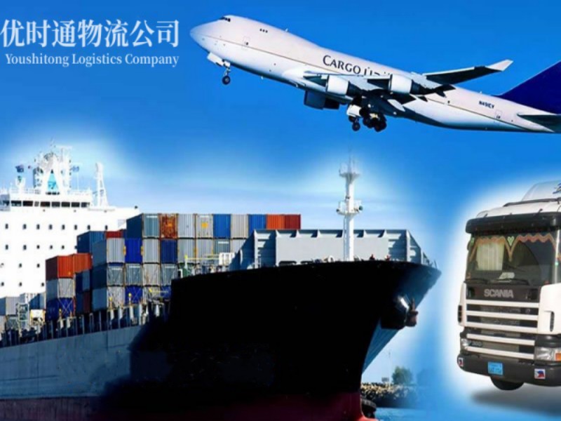 黑龙江到葡萄牙空运锂电池注意事项